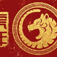 刘鲍文的预言2022刘鲍文预测了老虎年