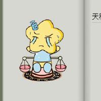 四月来到财富的哪个星座必须富裕