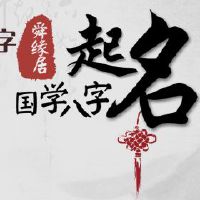 田姓女孩取名内涵诗意名字