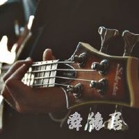 好听的经典老歌