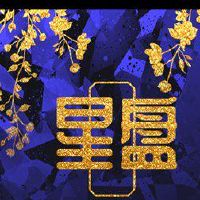 哪个宫殿位置最适合天空?