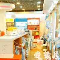 洋气可爱的母婴店起名大全