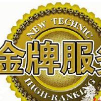 好听的家政公司起名大全