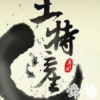 特产店名大全-土特产店名-卖特产的店铺名字