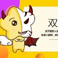 2023红天星座桃花