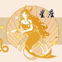 最有可能让摩羯座敌人星座的外观