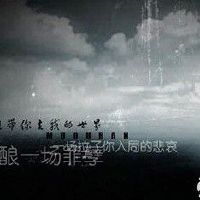 伤感歌曲名字大全适合在你失落的时候听