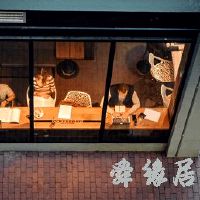 淘宝店铺名字大全高档