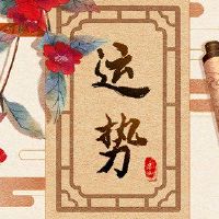 2023年1月21日,今天今天的富贞神