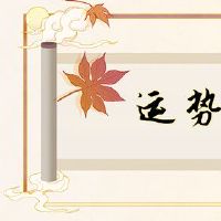 2023年2月,马的财富在二月的2月祝你好运。