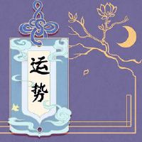 2023年2月,十二生肖财富是一个全规模的分解