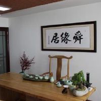 个人改名的方法借鉴和注意事项