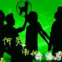 好听的qq家族名字网名大全