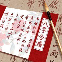 长流水和山下火命相克吗 两者命格存在相克