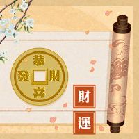 2022年霜冻加油,方向于今天的财富之神