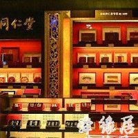 药材公司取名-中药材公司取名