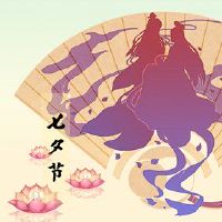 在2022年，Tanabata适合生活，孩子的命运必须知道