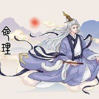 出生于出生的出生的人是什么?