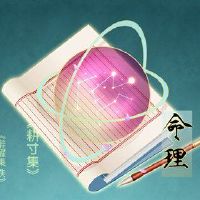 女性生活领带胶带是什么意思?
