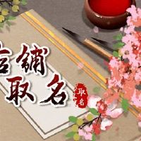 在2022年底,新手机以名称命名。