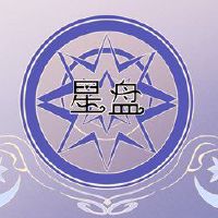天主天蝎座和天蝎座的工作人员?治疗态度