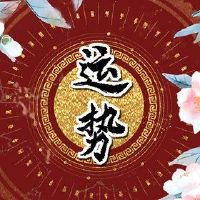 2023年3月26日,今天的Fortuna之神