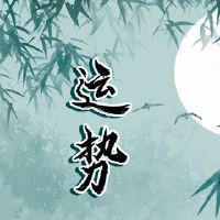 今天的财富之神正在询问2023年3月28日的最佳立场
