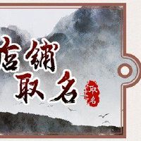 创意快餐店名称分析分析