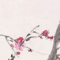 三两九钱男命有混得好的吗 婚姻难以顺利