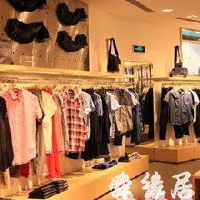 时尚洋气的服装店名字大全