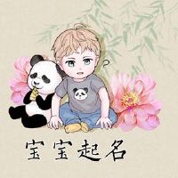100分的彭姓男孩名字简单