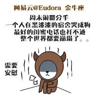 12个星座经历了孤独，我们深受经验丰富