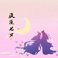 寒食节是为了纪念谁而设置的节日 纪念介子推以忠孝为核心