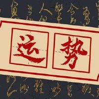 2023年6月26日,今天的金融之神