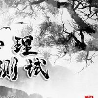 免费在线小型测试测试您的密码级别