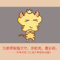 74年7月属虎2022年桃花运 需提升自身魅力