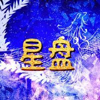 天空摩羯座并没有节省任何无法忍受的缺点