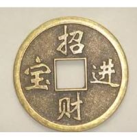 丁未年属羊的是什么命?