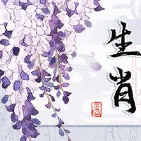 2022年哪种黄道带良好，很受欢迎？