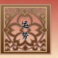 在2023年,早年戴着色彩缤纷的衣服