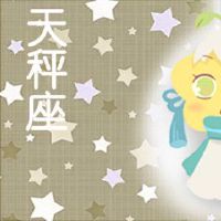 天秤座妇女测试您的措施,以尝试对某些人的态度