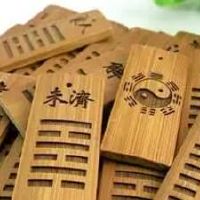 九星照命优化算法与化解方式是啥