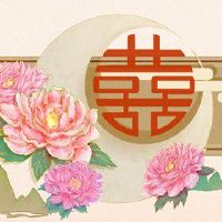 本命年忌讳丧事吗 妥善应对逢凶化吉