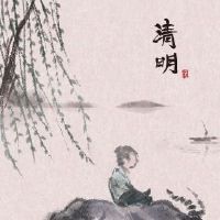 2022年,清明节,扫地,墓碑上的最佳时间
