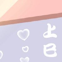 上奇2022几个月，几秒钟，几秒钟，格林纳达花