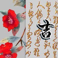 2022年6月，美好的一天日期是美好的一天。