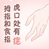 女人看着情绪线的情感线