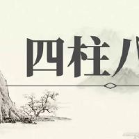 三才配置木火金怎么样?