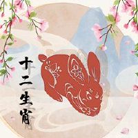 1987年属于兔子,30岁,30岁将有大高加索