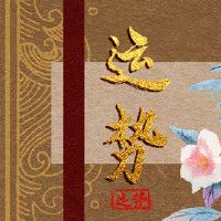 2023年8月21日,今天的Fortuna神